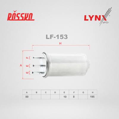 LYNXauto LF-153 Фильтр топливный