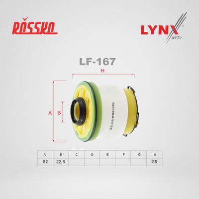 LYNXauto LF-167 Фильтр топливный (картридж)