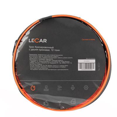 LECAR LECAR000060806 Трос буксировочный 12т/5м 2 крюка, ширина ленты 50мм, сумка