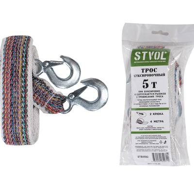 STVOL STB0502 Трос буксировочный 5 т, 2 крюка, 4 метра, шт