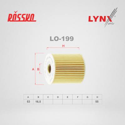 LYNXauto LO-199 Фильтр масляный (картридж)