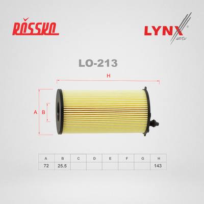 LYNXauto LO-213 Фильтр масляный (картридж)