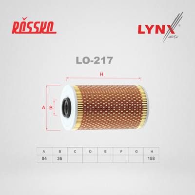 LYNXauto LO-217 Фильтр масляный (картридж)