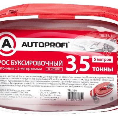 Autoprofi TRL-35 Трос 3,5т 5м буксировочный ленточный 2 крюка 50шт/уп