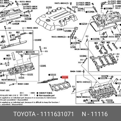 Toyota 11116-31071 Прокладка головки блока цилиндров
