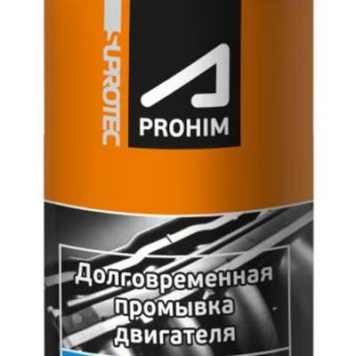SUPROTEC 122929 Suprotec A-Prohim Долговременная промывка двигателя 285 мл