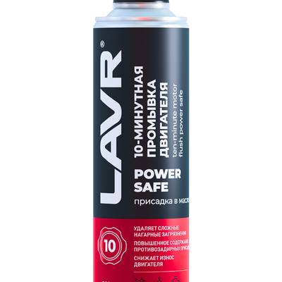 LAVR Ln1008 Промывка двигателя 10-минутная Power Safe, 320мл