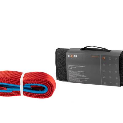 LECAR LECAR000080806 Трос буксировочный динамический LECAR 7т., ширина ленты 70мм, 6м., сумка LECAR LECAR000080806