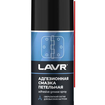 LAVR Ln1482 Смазка адгезионная, 210мл