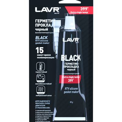 LAVR Ln1738 Герметик-прокладка черный высокотемпературный Black, 85Г