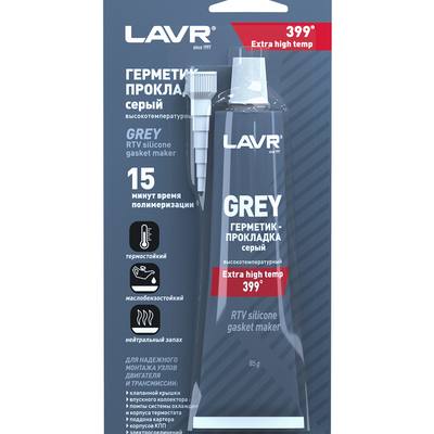 LAVR LN1739 Герметик-прокладка серый высокотемпературный Grey, 85Г