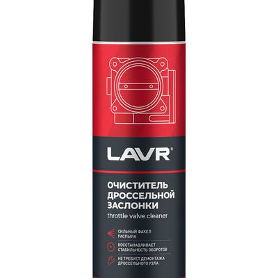 LAVR Ln1494 Очиститель дроссельной заслонки, 650мл