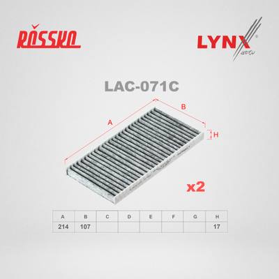 LYNXauto LAC-071C Фильтр салонный угольный (комплект 2 шт.)