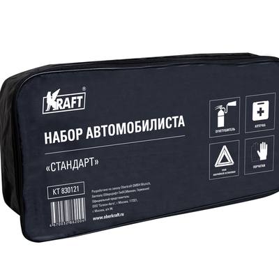 KRAFT KT 830121 Сумка для набора автомобилиста СТАНДАРТ
