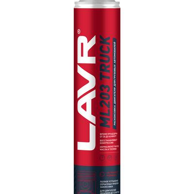 LAVR Ln2515 Раскоксовка двигателя ML203 TRUCK, 1л