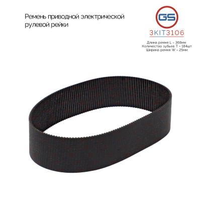 Hyundai/Kia 57700B1300 Механизм рулевой в сборе