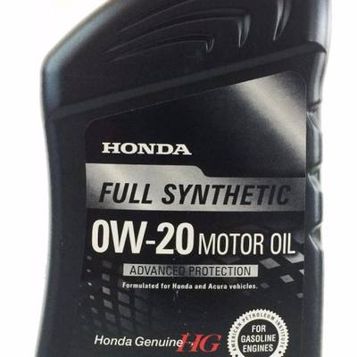 Honda 08798-9163 0W-20 HG Full Synthetic API SP, ILSAC GF-6 0,946л (синт.мотор.масло)