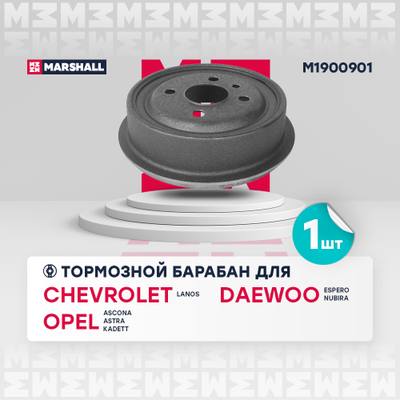 Marshall M1900901 Барабан тормозной