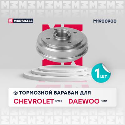 Marshall M1900900 Барабан тормозной
