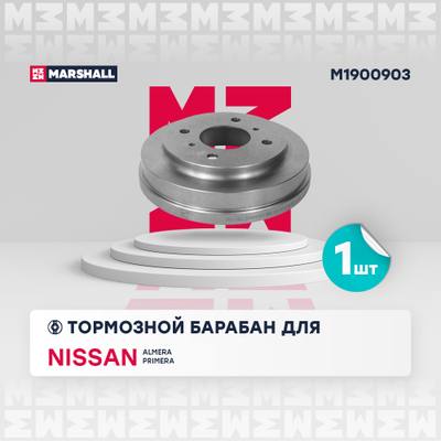 Marshall M1900903 Барабан тормозной