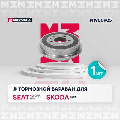 Marshall M1900905 Барабан тормозной