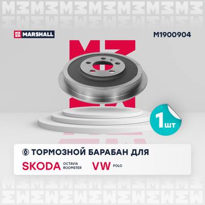 Marshall M1900904 Барабан тормозной
