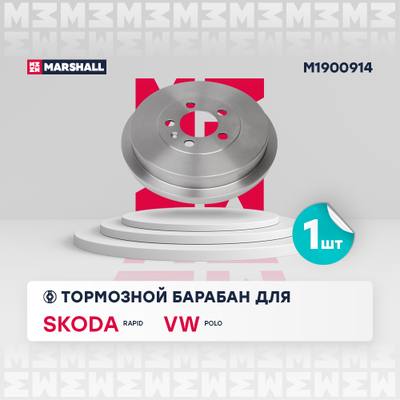 Marshall M1900914 Барабан тормозной