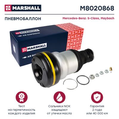 Mercedes A2223200313 Пневмоподушка подвески