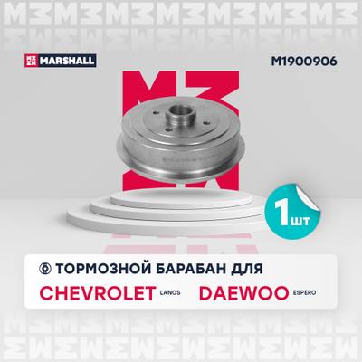 Marshall M1900906 Барабан тормозной