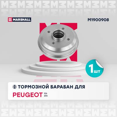 Marshall M1900908 Барабан тормозной
