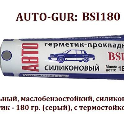 ABRO 14-AB-RW Автогерметик