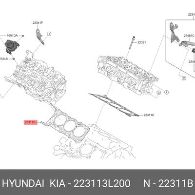 Hyundai/Kia 223113L200 Прокладка гбц