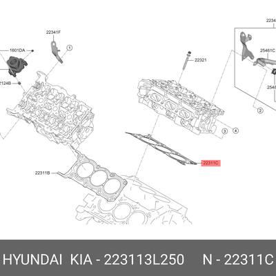 Hyundai/Kia 223113L250 Прокладка гбц