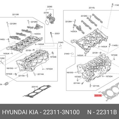 Hyundai/Kia 223113N100 Прокладка головки блока цилиндров