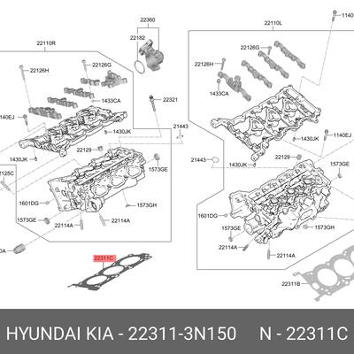 Hyundai/Kia 223113N150 Прокладка головки блока цилиндров