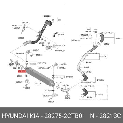 Hyundai/Kia 282752CTB0 Прокладка трубки радиатора (интеркулера) двигателя