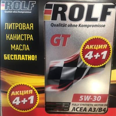 ROLF 322627 GT синт 5W30 4л A3/B4 SL/CF (4шт/уп) железо Акция 4 л +1 В