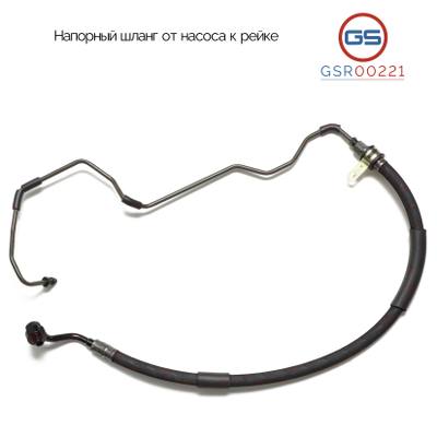 Hyundai/Kia 5751026201DS Шланг ГУР