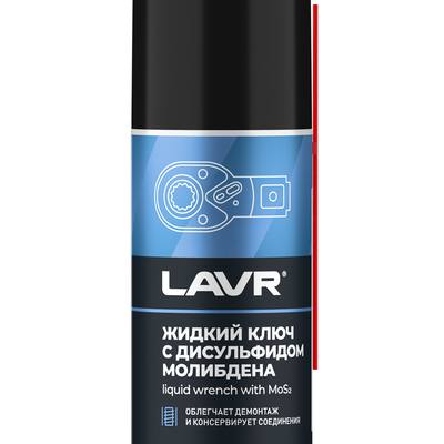LAVR Ln1481 Жидкий ключ с дисульфидом молибдена, 210мл