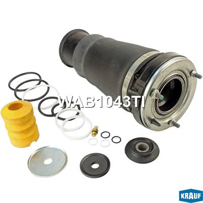 Krauf WAB1043TI Пневмобаллон