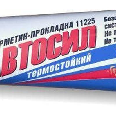 Автосил 1122560 Герметик прокладка    60гр  (1/100)
