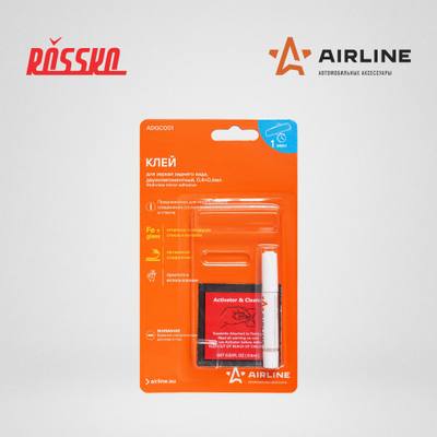 AIRLINE ADGC001 Клей для зеркал заднего вида, двухкомпонентный, 0,4+0,6 мл.