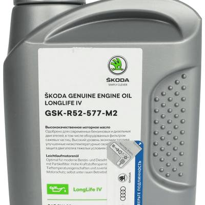 VAG GSKR52577M2 Масло моторное Longlife IV 0W-20, 1л
