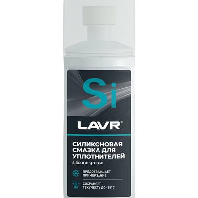 LAVR LN1540 Смазка силиконовая для уплотнителей с аппликатором, 100мл