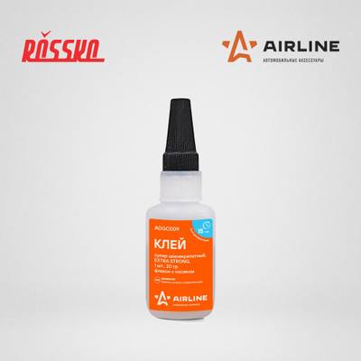 AIRLINE ADGC009 Клей супер цианакрилатный EXTRA STRONG, 1 шт., 20 гр., флакон с носиком