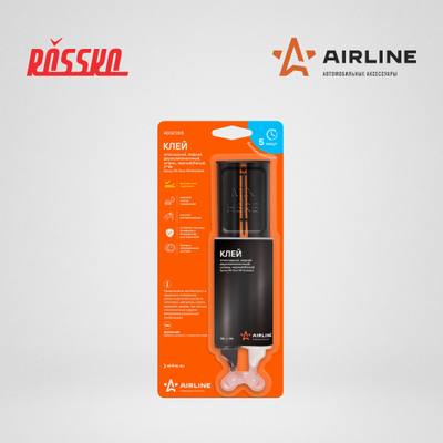 AIRLINE ADGC005 Клей эпоксидный, жидкий двухкомпонентный, шприц, черный/белый, 2*14 г.