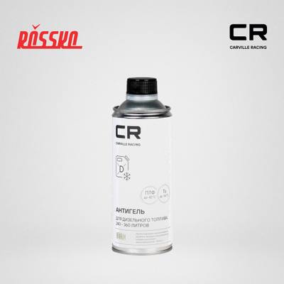 Carville Racing W5155235 Антигель CR для дизельного топлива 240-360л, 520ml