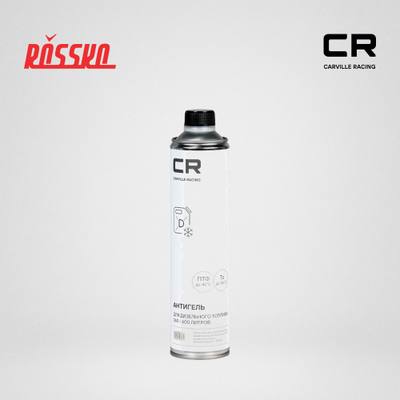 Carville Racing W5155366 Антигель CR для дизельного топлива 360-600л, 800ml