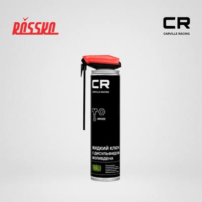 Carville Racing G7400546 Жидкий ключ с MoS2 CR, аэро, 360, расп 2в1, 400ml