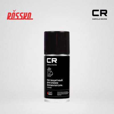 Carville Racing G7210282 Лак защитный CR для клемм АКБ, аэро, 210ml